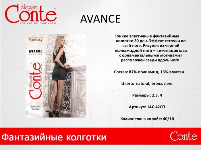 Conte Conte-lookbook-ss-2015-3  Lookbook SS 2015 | Pantyhose Library